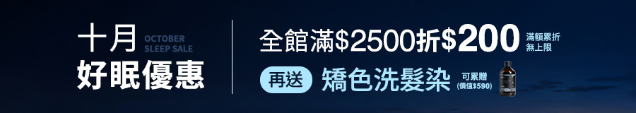 高彈矯姿腰帶 任選二件 $1500
