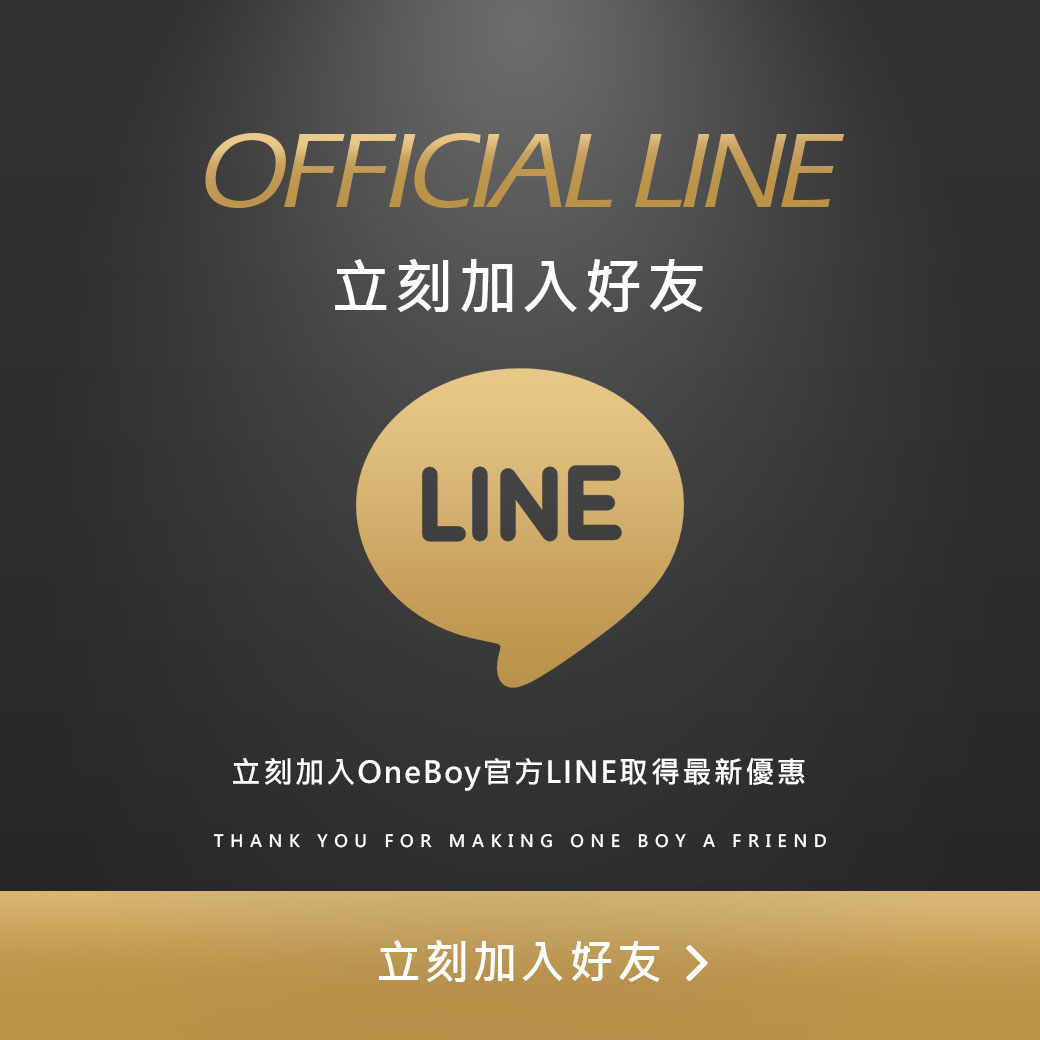 //www.yuting.idv.tw/OneBoyInc/Event/LINE_event.jpg