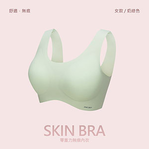 無尺碼無鋼圈舒適無痕內衣
