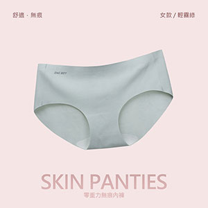 無尺碼無縫舒適無痕內褲