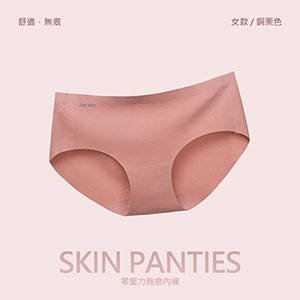 無尺碼無縫舒適無痕內褲