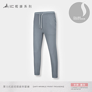 舒適彈力抗起毬暇鋒束腳褲