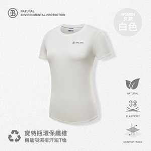 寶特瓶環保纖維機能吸濕排汗短T恤