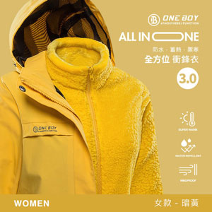 All in one全方位防水蓄熱衝鋒衣3.0