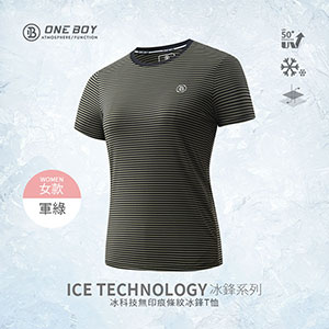 冰科技無印痕條紋冰鋒T恤