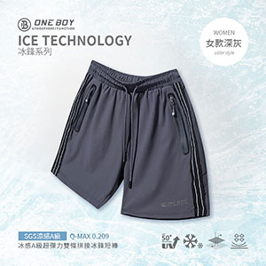 冰感A級機能超彈力雙條拼接冰鋒短褲