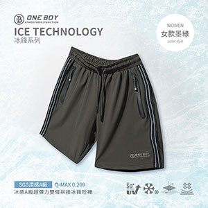 冰感A級機能超彈力雙條拼接冰鋒短褲