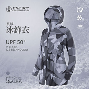 UPF50+防曬冰感A+級機能長版冰鋒衣