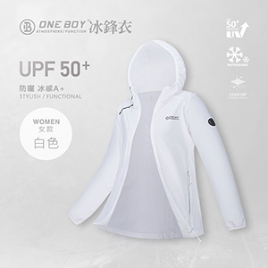 UPF50+防曬冰感A+級機能冰鋒衣