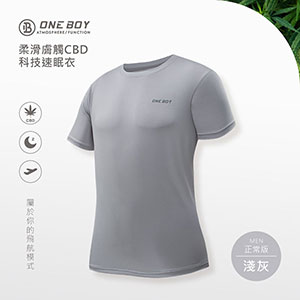 飛航模式柔滑膚觸CBD科技速眠衣