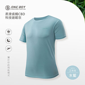 飛航模式柔滑膚觸CBD科技速眠衣