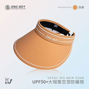 UPF50+大帽簷空頂防曬帽