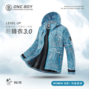 輕量機能防水防風透氣輕鋒衣3.0