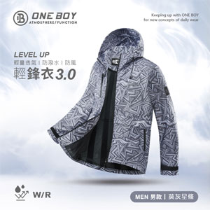 輕量機能防水防風透氣輕鋒衣3.0