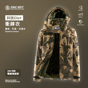 [問卦] one boy 與 UNIQLO誰輸誰贏?