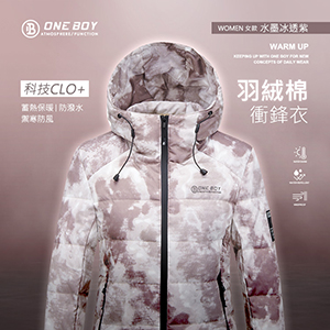 科技Clo+蓄熱防水機能禦寒羽絨棉衝鋒衣