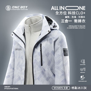 All in one全方位科技Clo+蓄熱防水三合一衝鋒衣