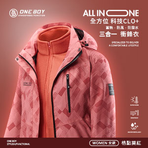 All in one全方位科技Clo+蓄熱防水三合一衝鋒衣