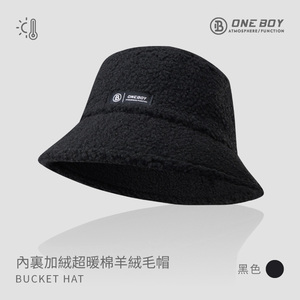 秋冬保暖羊羔毛漁夫帽