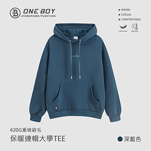 420g重磅刷毛保暖連帽大學TEE