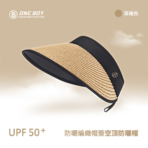UPF50+防曬編織帽簷空頂防曬帽