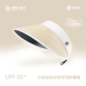 UPF50+防曬編織帽簷空頂防曬帽