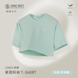 LOGO棉質素面短袖T恤