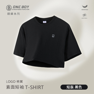 LOGO棉質素面短袖T恤