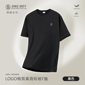 LOGO棉質素面短袖T恤