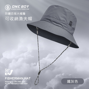 UPF50+防曬百搭大帽簷可收納漁夫帽