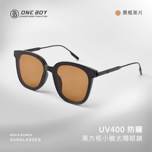 UV400 防曬黑方框小臉太陽眼鏡