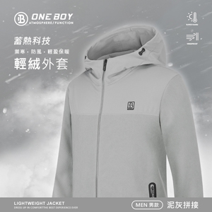 蓄熱科技保暖防風厚搖粒絨輕鋒衣