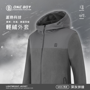 蓄熱科技保暖防風厚搖粒絨輕鋒衣