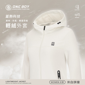 蓄熱科技保暖防風厚搖粒絨輕鋒衣