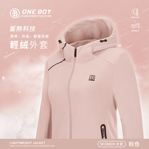 蓄熱科技保暖防風厚搖粒絨輕鋒衣