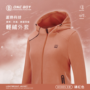 蓄熱科技保暖防風厚搖粒絨輕鋒衣