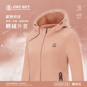 蓄熱科技保暖防風厚搖粒絨輕鋒衣