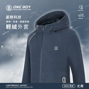 蓄熱科技保暖防風厚搖粒絨輕鋒衣