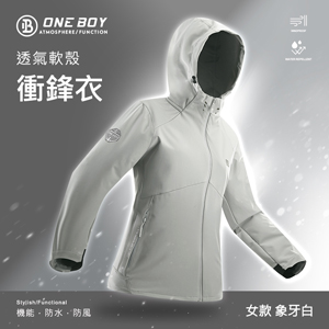 機能防水防風透氣軟殼衝鋒衣