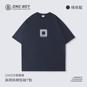 LOGO方框圖樣高磅純棉短袖T恤