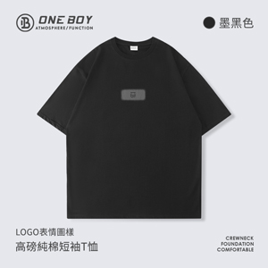 LOGO表情圖樣高磅純棉短袖T恤