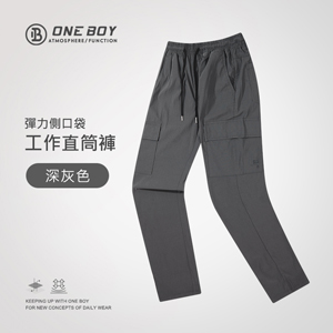 彈力側口袋工作直筒褲