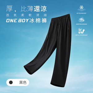 透氣柔軟滑順祕魯棉休閒冰棉褲