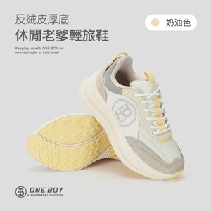 反絨皮厚底休閒老爹輕旅鞋