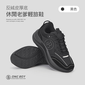 反絨皮厚底休閒老爹輕旅鞋