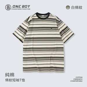 純棉條紋短袖T恤