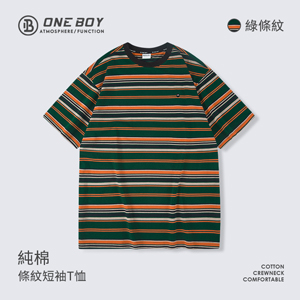 純棉條紋短袖T恤