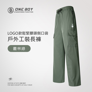 LOGO款鬆緊腰頭側口袋戶外工裝長褲