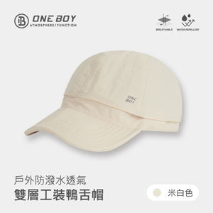 戶外防潑水透氣雙層工裝鴨舌帽