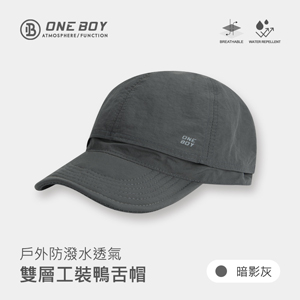 戶外防潑水透氣雙層工裝鴨舌帽
